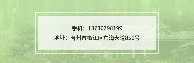 台州庭院设计公司